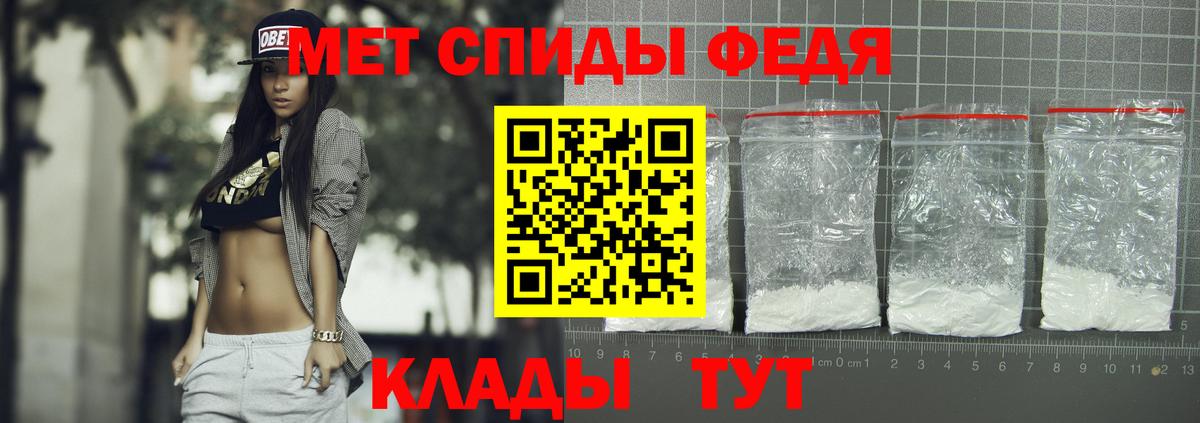 Amphetamine 98%  Вход с VPN  Новочеркасск 