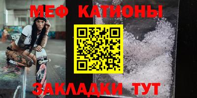 альфа пвп Славянск-на-Кубани