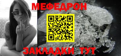 альфа пвп Славянск-на-Кубани