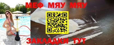 мефедрон VHQ Сланцы