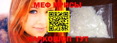 альфа пвп Славянск-на-Кубани