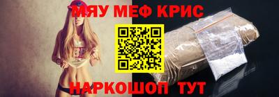 мефедрон VHQ Сланцы