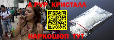мефедрон VHQ Сланцы