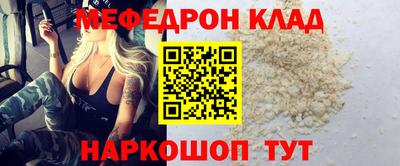 каннабис Славгород