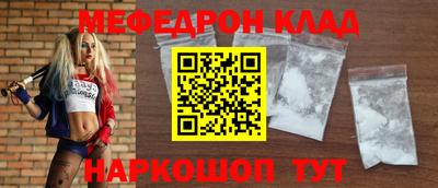 мефедрон VHQ Сланцы
