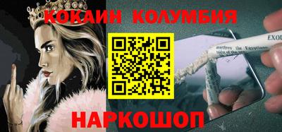 мефедрон VHQ Сланцы