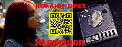 мефедрон VHQ Сланцы