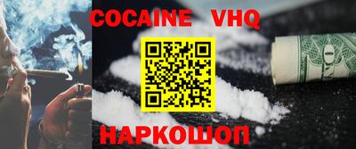 альфа пвп Славянск-на-Кубани