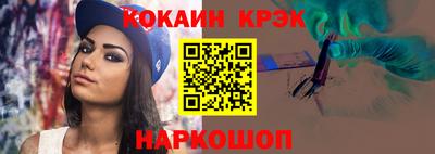 каннабис Славгород