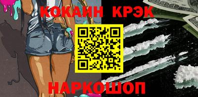 каннабис Славгород