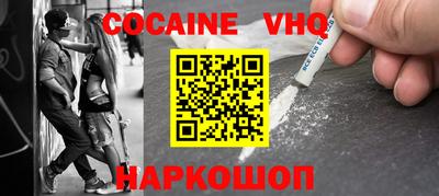 альфа пвп Славянск-на-Кубани