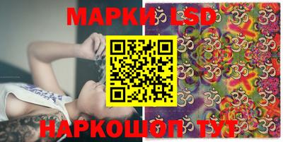 альфа пвп Славянск-на-Кубани