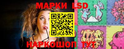 каннабис Славгород