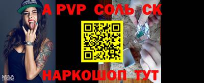 каннабис Славгород