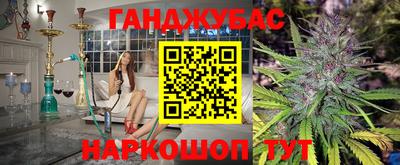 альфа пвп Славянск-на-Кубани