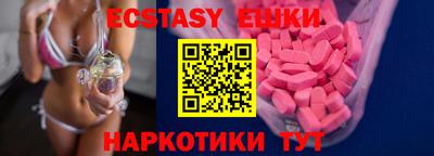 каннабис Славгород