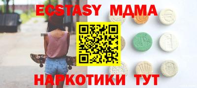 мефедрон VHQ Сланцы