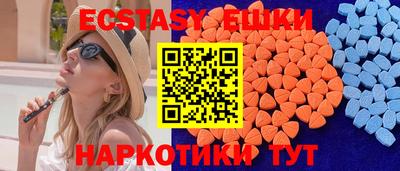 мефедрон VHQ Сланцы