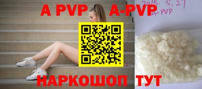 мефедрон VHQ Сланцы