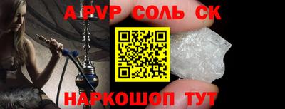 мефедрон VHQ Сланцы