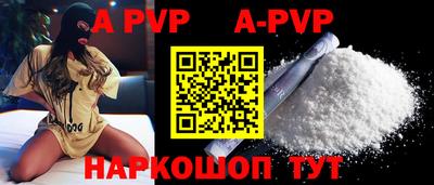 мефедрон VHQ Сланцы