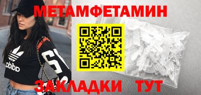 альфа пвп Славянск-на-Кубани