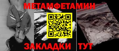 альфа пвп Славянск-на-Кубани