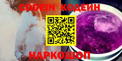 каннабис Славгород