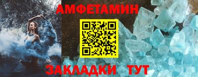 каннабис Славгород