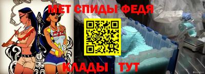 альфа пвп Славянск-на-Кубани