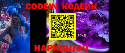 мефедрон VHQ Сланцы