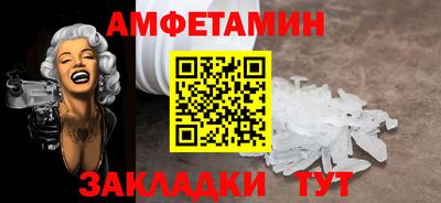 мефедрон VHQ Сланцы