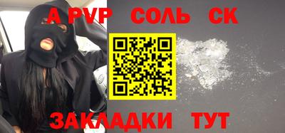 каннабис Славгород