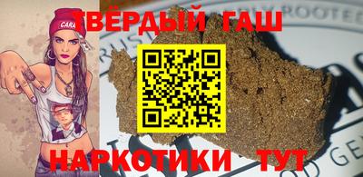 мефедрон VHQ Сланцы