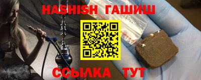 мефедрон VHQ Сланцы