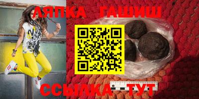каннабис Славгород