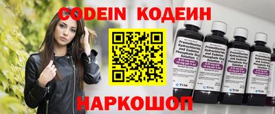 мефедрон VHQ Сланцы