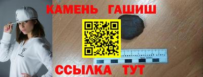 мефедрон VHQ Сланцы