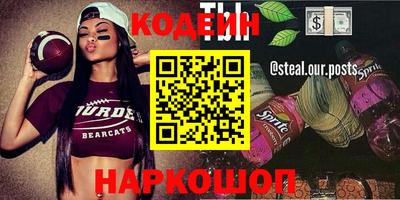 мефедрон VHQ Сланцы