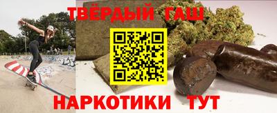 каннабис Славгород