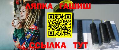 альфа пвп Славянск-на-Кубани