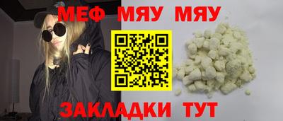 каннабис Славгород