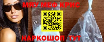 альфа пвп Славянск-на-Кубани