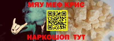 альфа пвп Славянск-на-Кубани