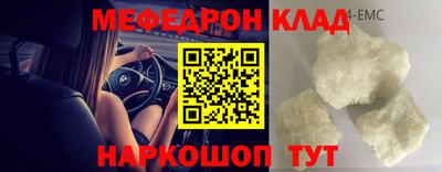 каннабис Славгород