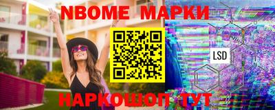 каннабис Славгород