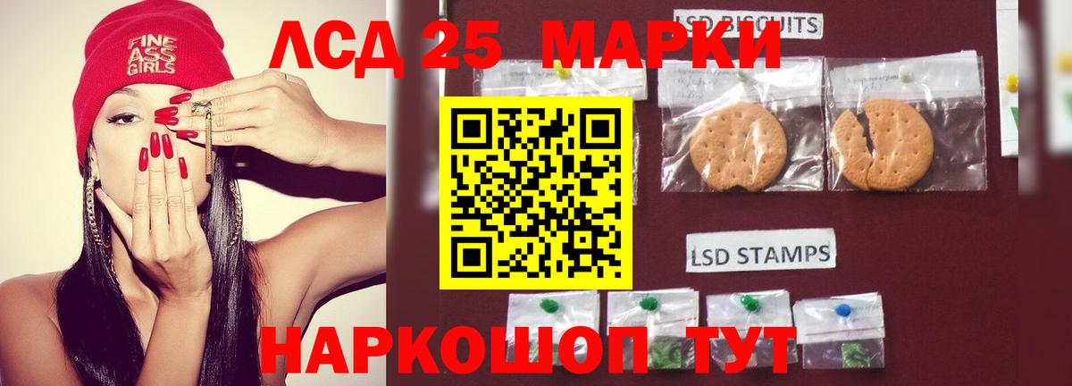 NBOMe  ГАШ  Каннабис  МЕФ   Вход с VPN  ГАШ  Новочеркасск  Кокаин 