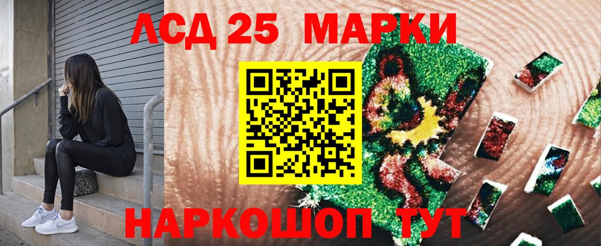Марки NBOMe 1,8мг  продажа наркотиков  Новочеркасск  Вход с VPN  Марки N-bome 