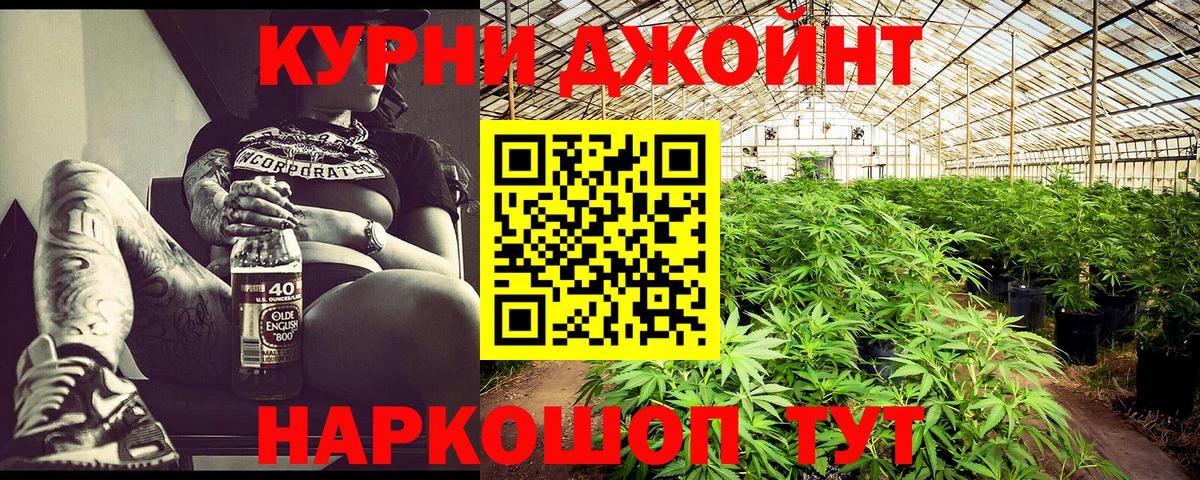Бошки марихуана Bruce Banner Новочеркасск