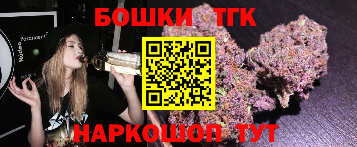 МАРИХУАНА индика  Бошки марихуана SATIVA & INDICA  Вход с VPN  Канабис LSD WEED  Новочеркасск  Конопля тримм 